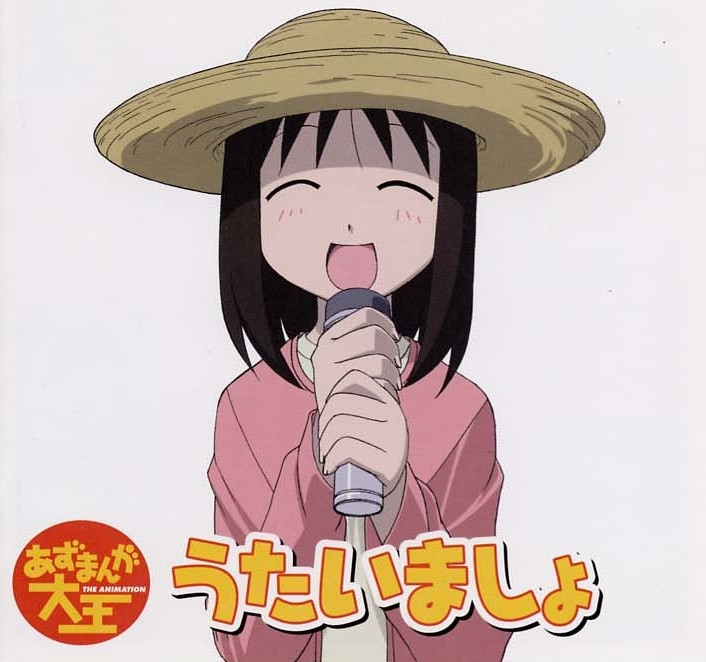 Azumanga Daioh Vocal Collection